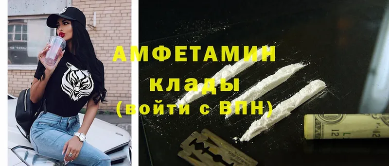 Какие есть наркотики Николаевск-на-Амуре LSD-25  Alpha-PVP  АМФ  ГАШИШ  Cocaine 