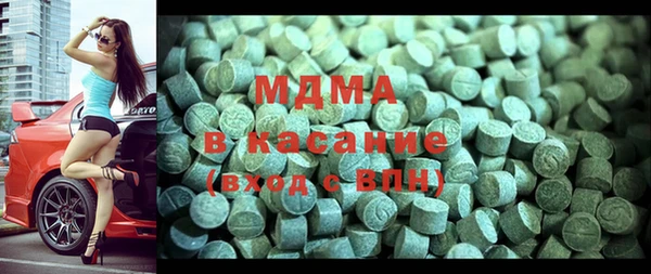 MDMA Premium VHQ Бугульма