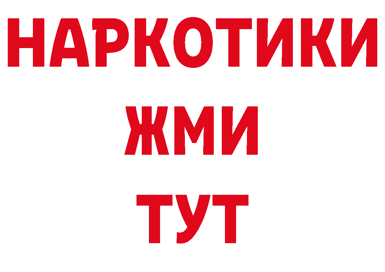 APVP кристаллы зеркало нарко площадка mega Николаевск-на-Амуре