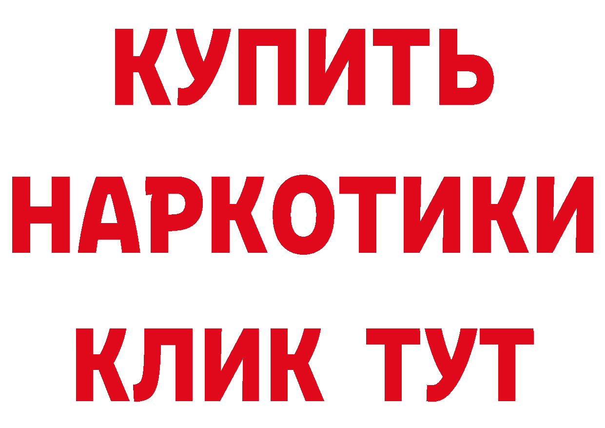 АМФ 97% tor это ссылка на мегу Николаевск-на-Амуре